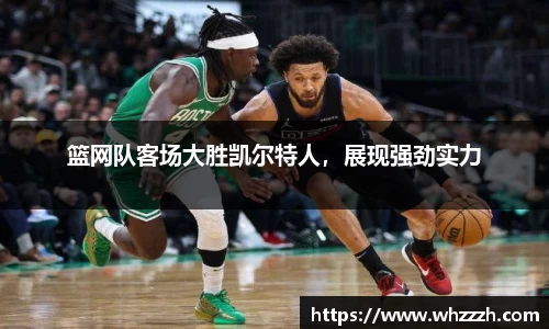 JN江南APP
