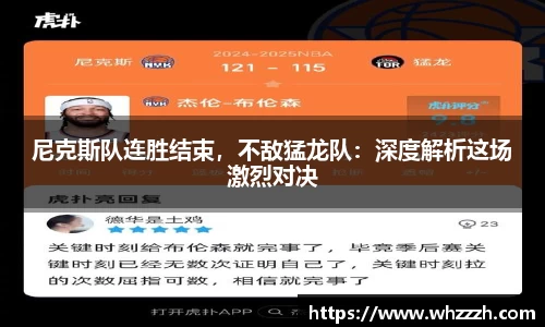 JN江南下载