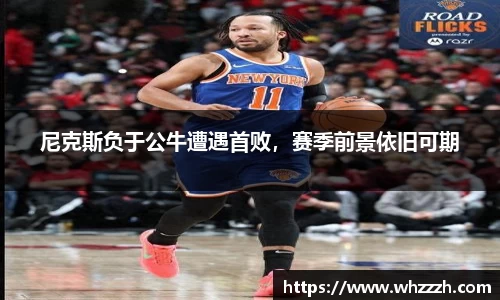 JN江南下载