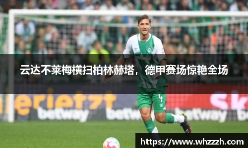 JN江南官网