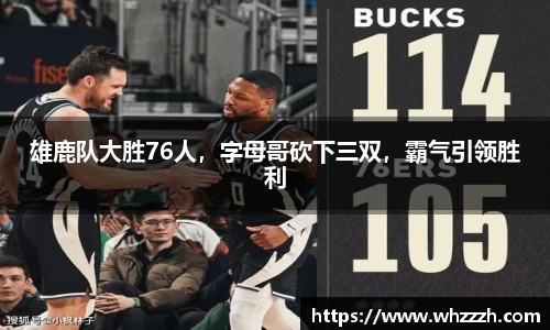 JN江南官网