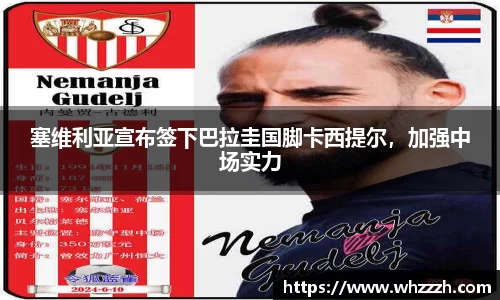 JN江南下载