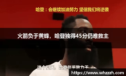 JN江南平台