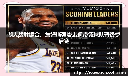 JN江南平台