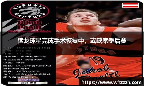 JN江南下载