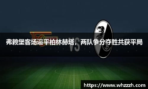JN江南APP