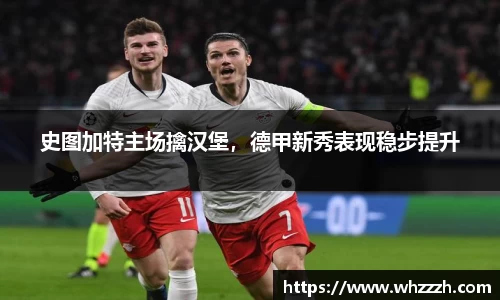 JN江南下载