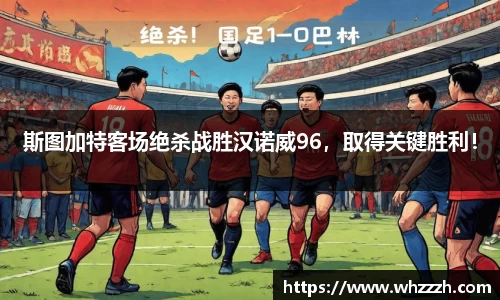 JN江南下载