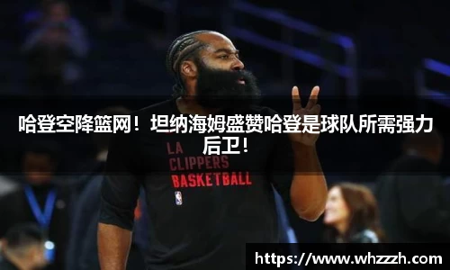 JN江南平台