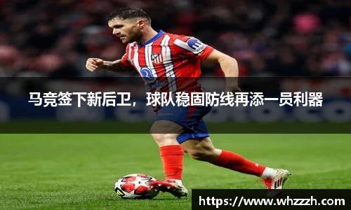 JN江南下载