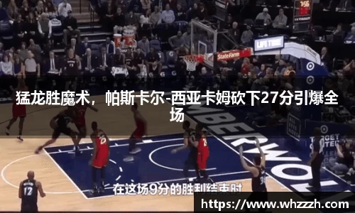JN江南APP