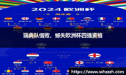JN江南APP