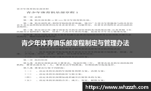 JN江南下载