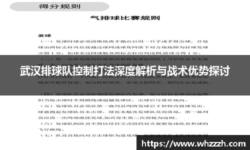 JN江南APP