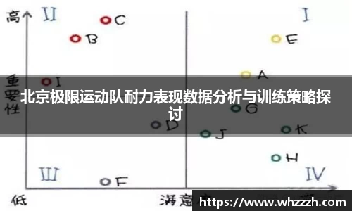 JN江南APP