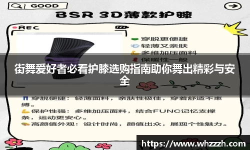 JN江南下载