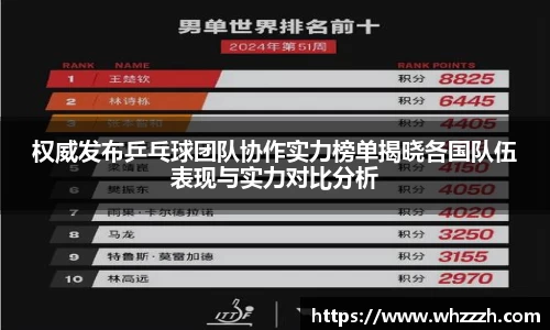 JN江南APP