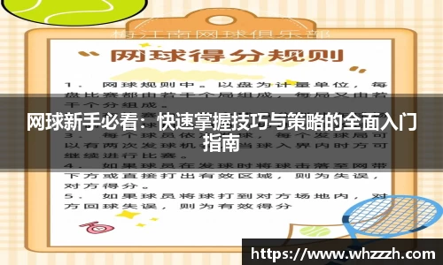 JN江南平台