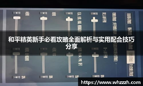 JN江南APP