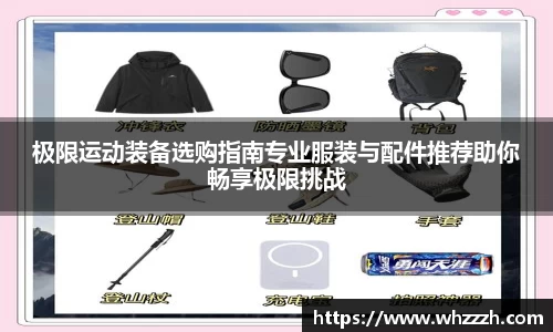 JN江南官网