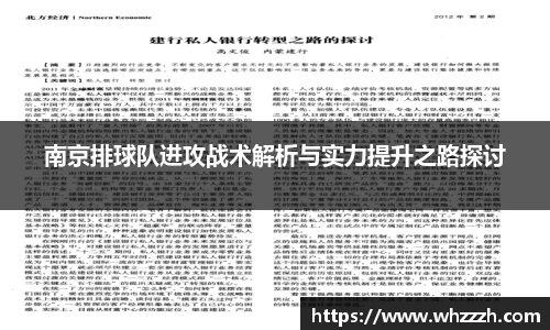JN江南平台