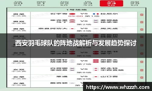 JN江南平台