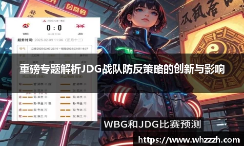 JN江南平台