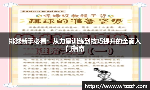 JN江南APP