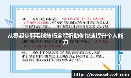 JN江南平台