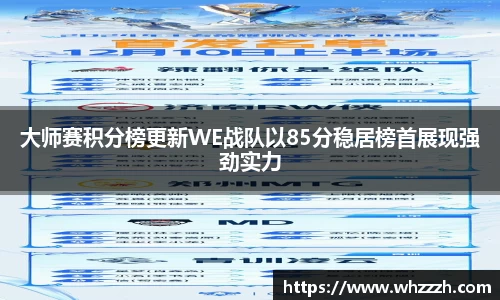 JN江南平台
