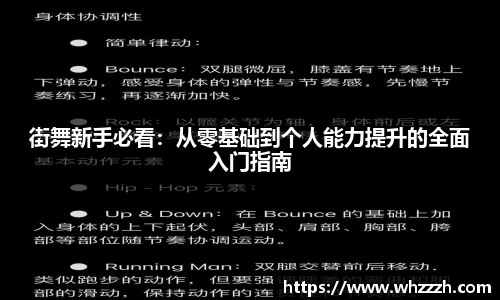 JN江南下载