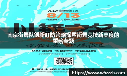 JN江南APP
