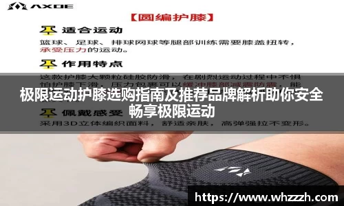 JN江南下载