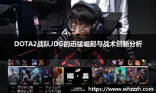 JN江南APP