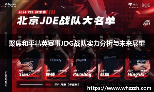 JN江南下载