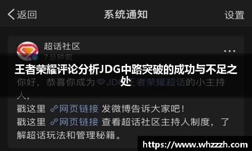 JN江南平台