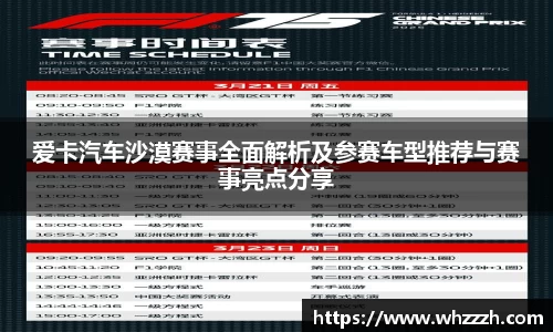 JN江南下载