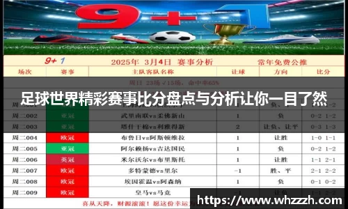 JN江南下载