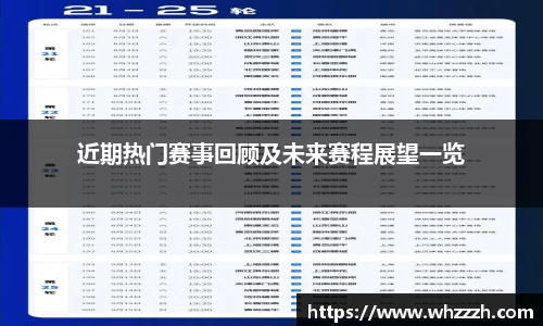 JN江南下载