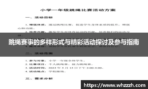 JN江南官网
