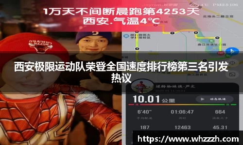JN江南APP