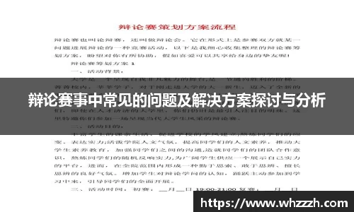 JN江南官网