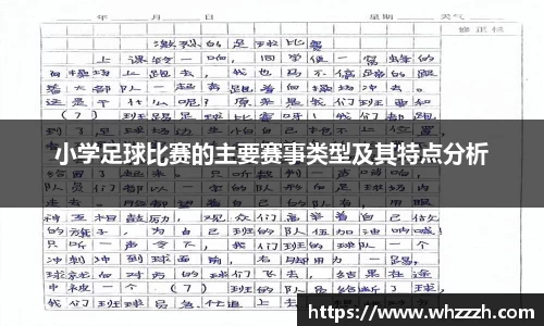 JN江南下载