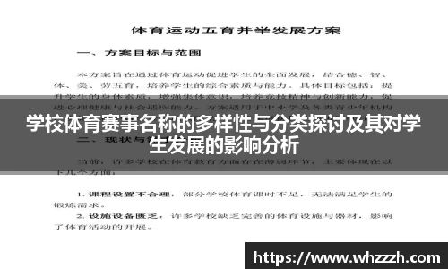 JN江南平台