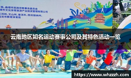 JN江南平台