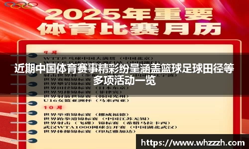 JN江南官网