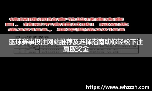 JN江南APP