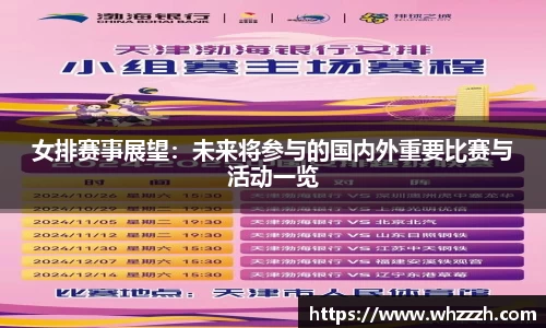 JN江南APP