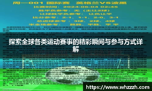 JN江南平台
