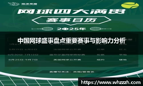 JN江南官网